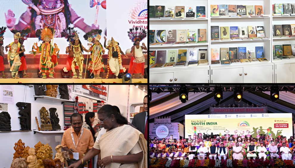 Vividhta Ka Amrit Mahotsav 2025