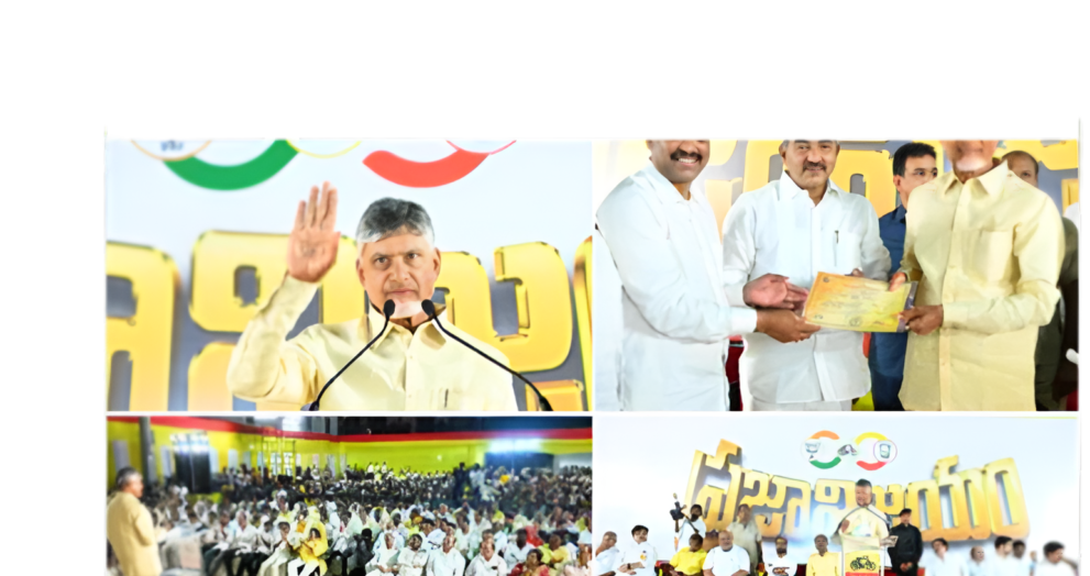 PM Modi congratulates MLC winners