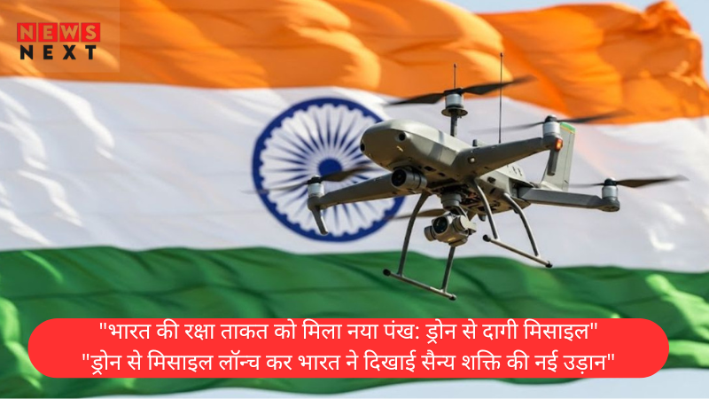 Soaring Success of India