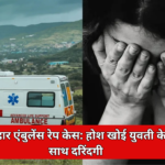 Tejashwi Yadav Blast BJP : तेजस्वी ने बीजेपी पर लगाया साजिश का आरोप