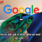 बजट एडवेंचर ट्रिप्स: बजट में धमाकेदार एडवेंचर चाहिए? ये 7 शानदार जगहें आपके लिए परफेक्ट हैं!