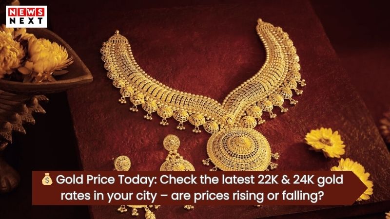 Today's Gold Rates