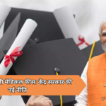 Tejashwi Yadav Blast BJP : तेजस्वी ने बीजेपी पर लगाया साजिश का आरोप