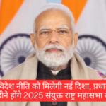 वोट बैंक: बिहार एसआईआर और ‘वोट चोरी’ पर उठाए सवाल