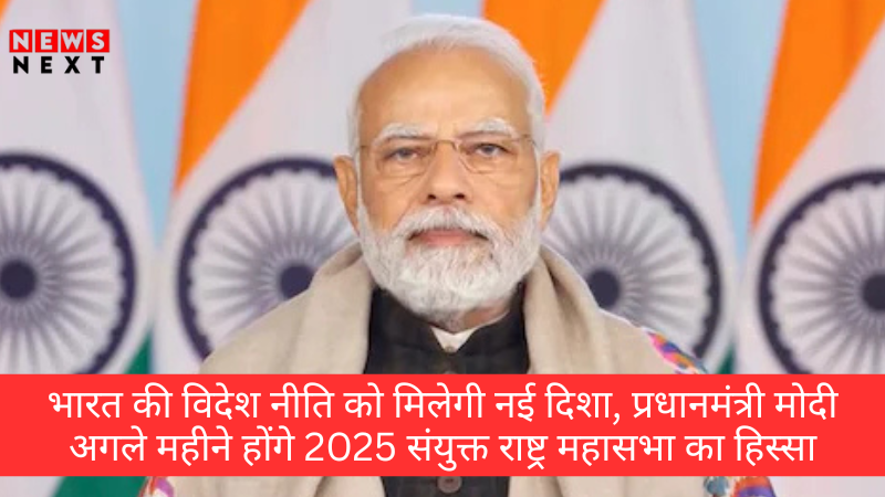 संयुक्त राष्ट्र महासभा