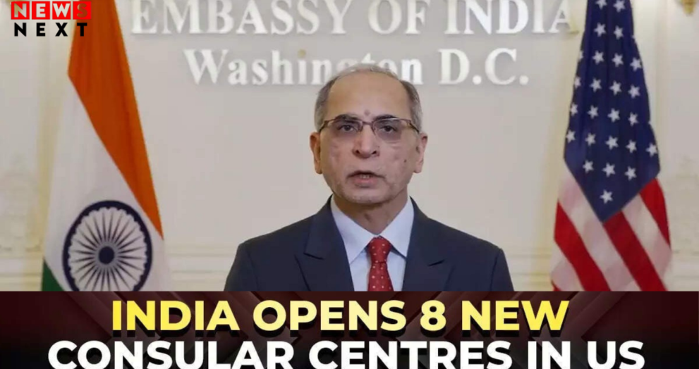 अमेरिका में भारत के 8 नए वाणिज्य दूतावास केंद्र