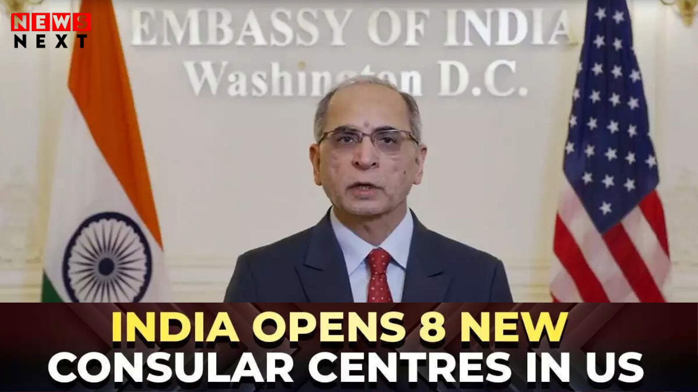 अमेरिका में भारत के 8 नए वाणिज्य दूतावास केंद्र