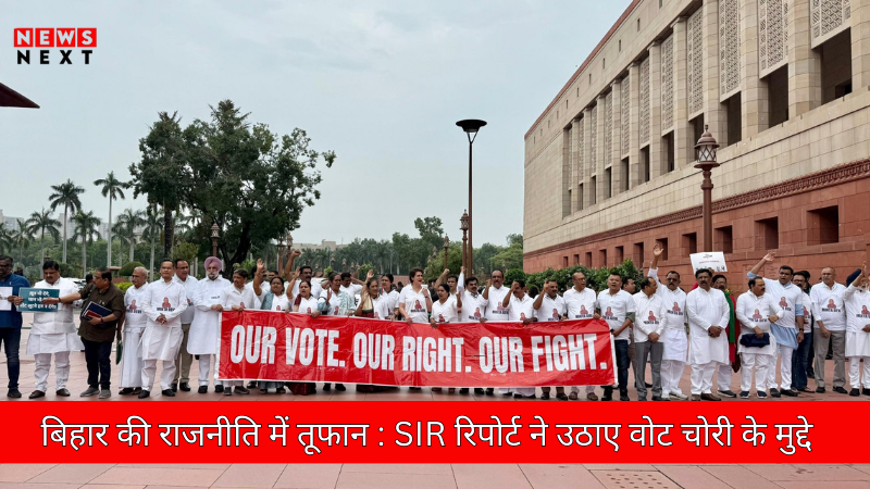 वोट बैंक