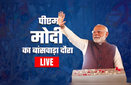 290isv5c pm narendra modi banswara visit 625x300 25 September 25 1