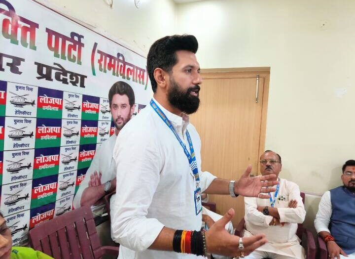 बिहार विधानसभा चुनाव