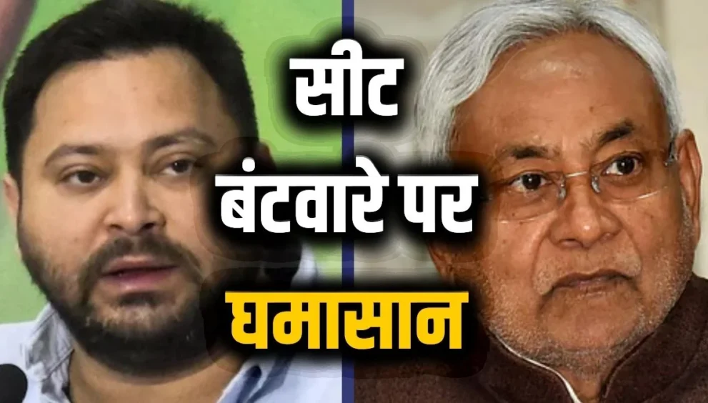 Bihar Assembly Elections 2025