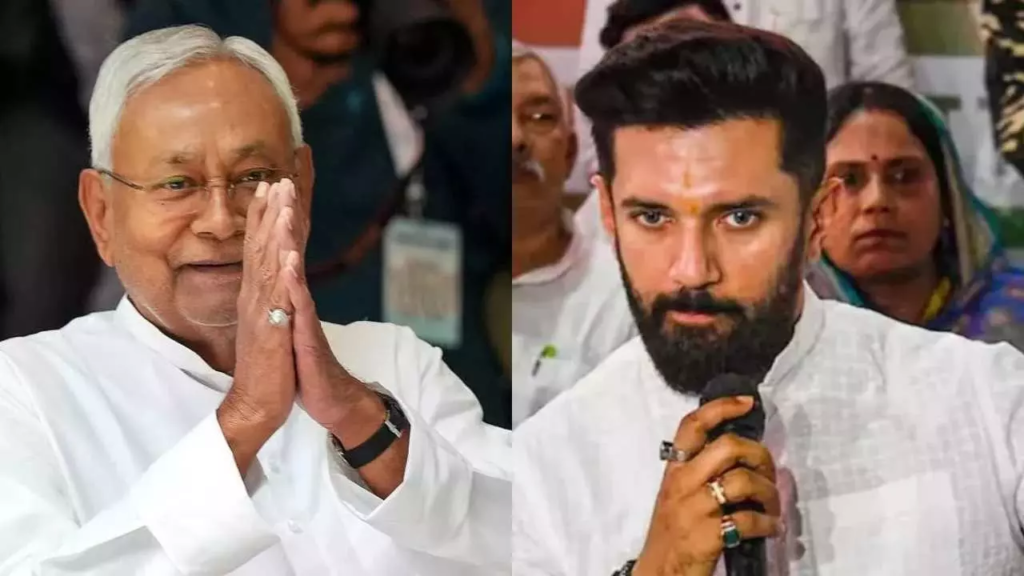 बिहार विधानसभा चुनाव