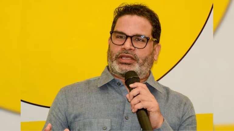 जनसुराज