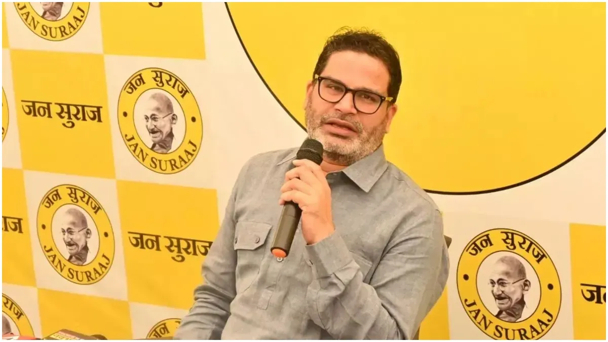 prashant kishore 1759770396044